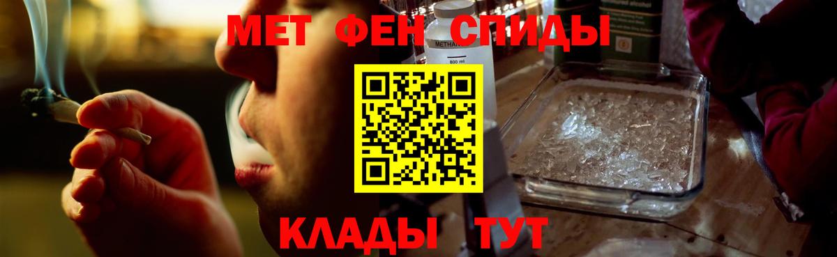 Тихвин  Амфетамин  Вход с VPN  АМФЕТАМИН 98%  Амфетамин 