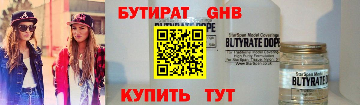 КОКАИН  Тихвин  Канабис  Вход с VPN  APVP СОЛЬ кристаллы  МЕФ кристаллы  ГАШИШ  Экстази 