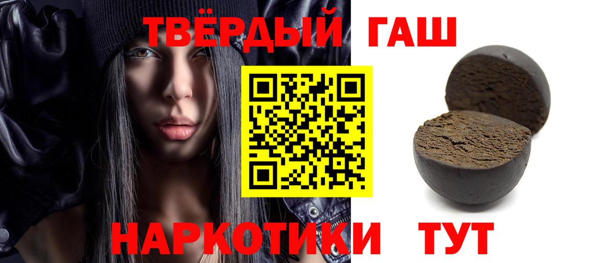 ГАШ индика сатива  Вход с VPN  Тихвин 