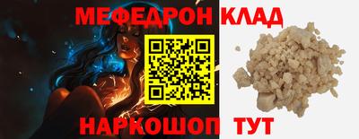 mdma Малгобек