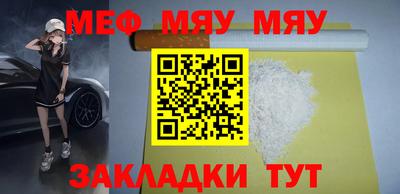 прущая мука Можайск