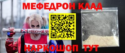 дурь Мариинск