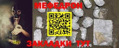 дурь Мариинск