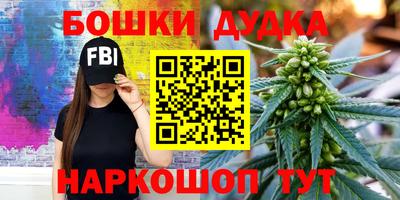 mdma Малгобек