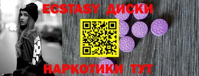 дурь Мариинск