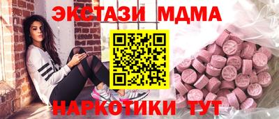 дурь Мариинск