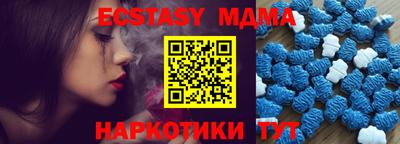 mdma Малгобек
