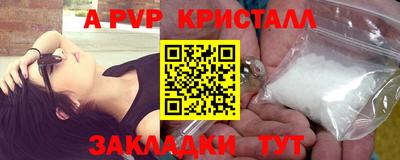 mdma Малгобек