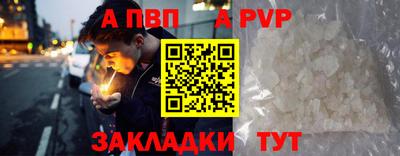 прущая мука Можга