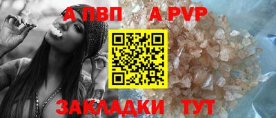 дурь Мариинск