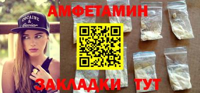 mdma Малгобек