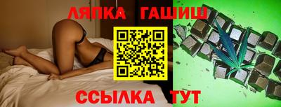 дурь Мариинск