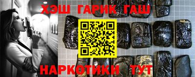 дурь Мариинск