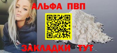дурь Мариинск