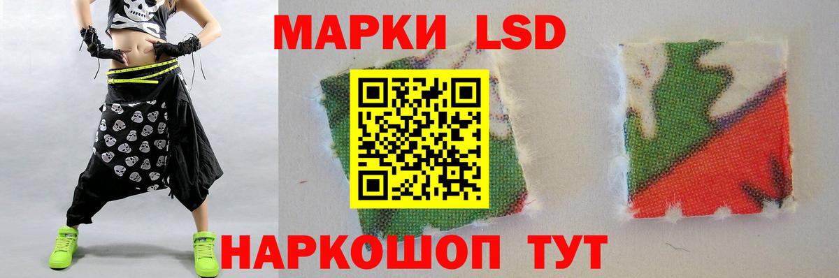LSD-25 экстази кислота  Вход с VPN  Лсд 25 экстази  ЛСД экстази кислота  Тихвин 