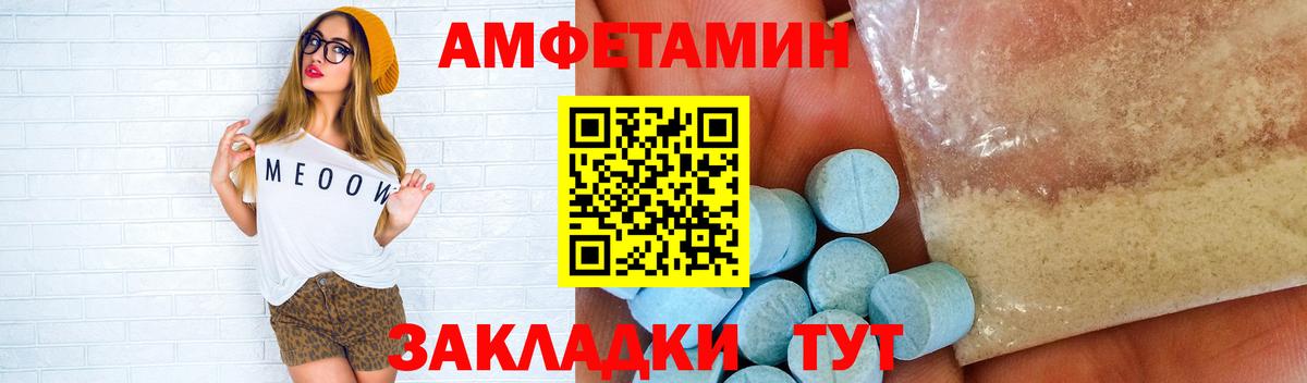 Первитин мет  Вход с VPN  Тихвин 