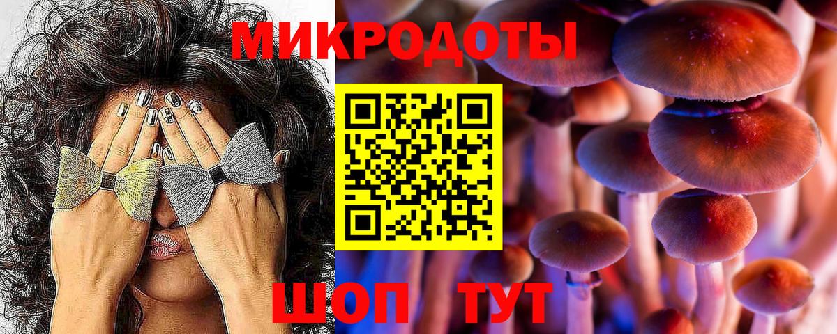 Галлюциногенные грибы прущие грибы  Вход с VPN  Псилоцибиновые грибы GOLDEN TEACHER  Тихвин 