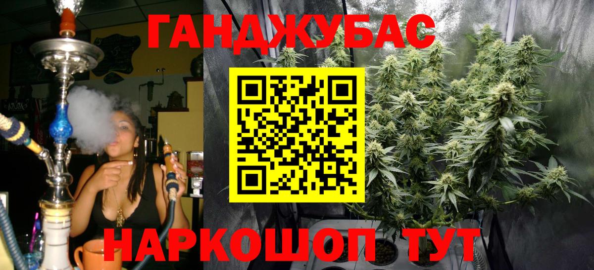 Бошки марихуана Amnesia  Бошки Шишки VHQ  Тихвин  Вход с VPN  Бошки Шишки планчик 